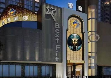 呼兰KTV荤台花场男公关服务好-银河国际KTV花场消费点评